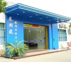 Foshan Shunde Dong Run Long Garments Co., Ltd.