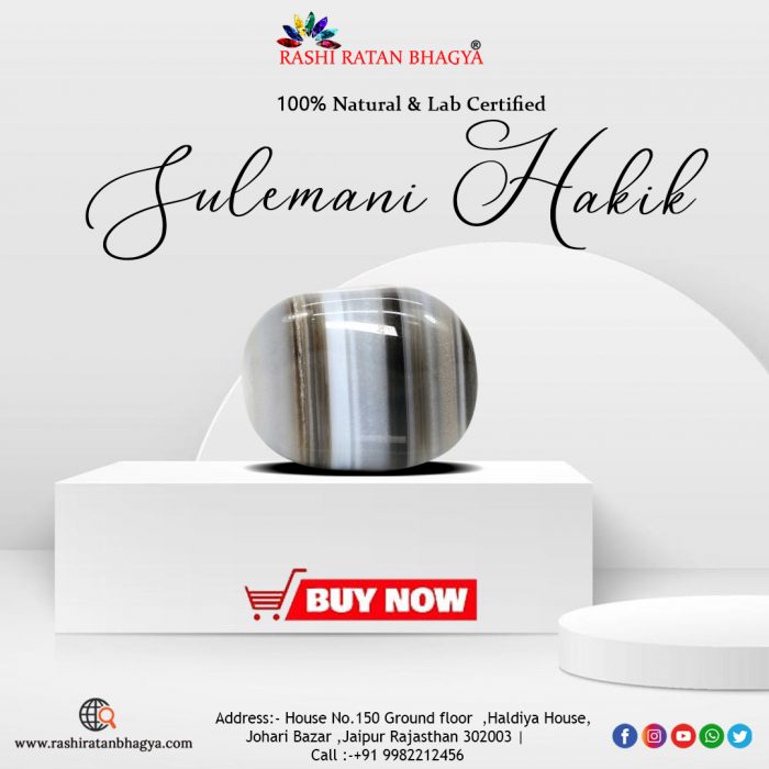 Buy Natural Sulemani Hakik Stone Online in India