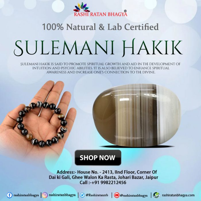 Get Sulemani Hakik Stone Online from Rashi Ratan Bhagya