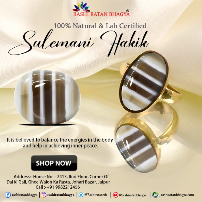 Buy Sulemani Hakik Stone Online price in India