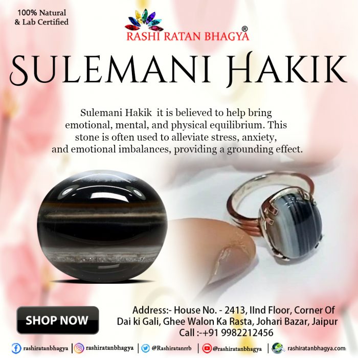 Buy Natural Sulemani Hakik Stone Online in India