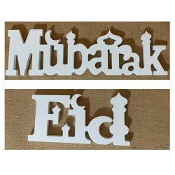 Ruihong Wooden letter eid mubarak mubarak decoration ramadan characters