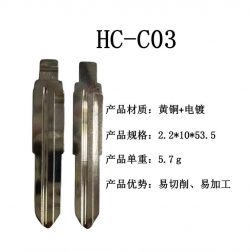 HC-C03 Flip Key For 15# Hyundai Elantra Blade HY14 HYN15 HY6