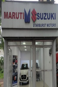 Starburst Motors – Prominent Arena Car Showroom Chandpara West Bengal