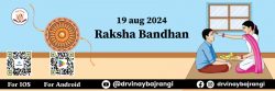 Raksha Bandhan