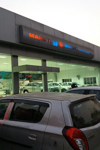 Visit Jayabheri Motors Alto K10 Showroom In Narsipatnam Andhra Pradesh