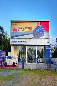 Check Out RD Motors Maruti Ertiga Car Showroom In Morigaon Assam