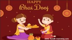 Bhai Dooj in 2024