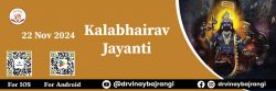 Kalabhairav Jayanti