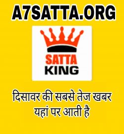 A7satta.org Delhi Bazar Satta King