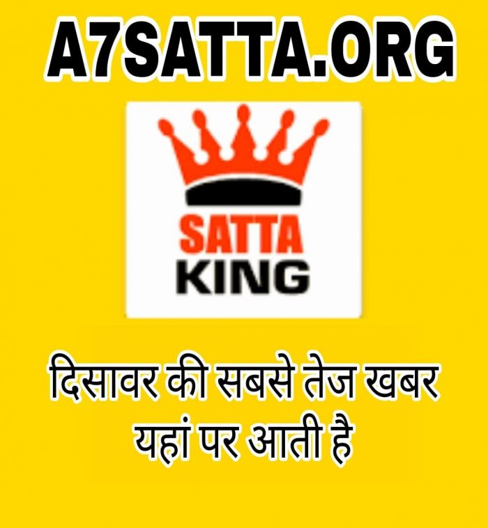 A7satta.org Delhi Bazar Satta King