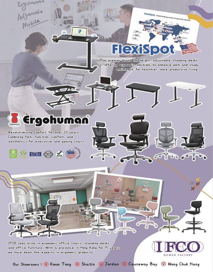Ergohuman Chairs in Hong Kong – Ifcocorporationlimited