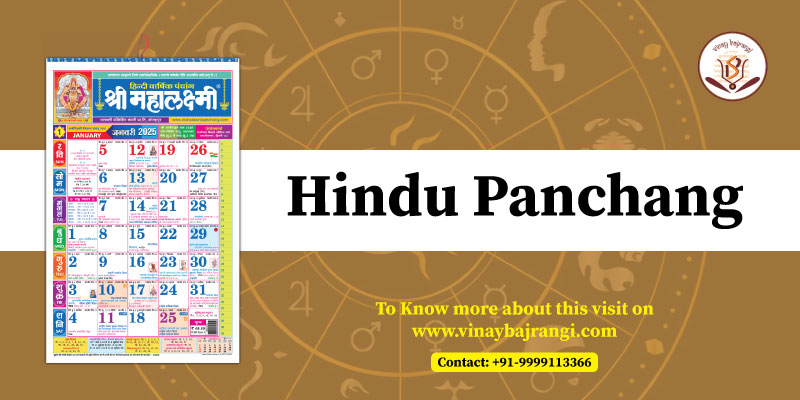 Read today’s panchang for nakshatra