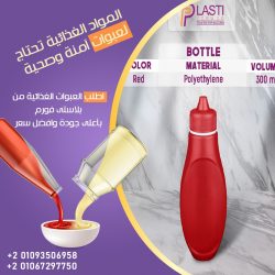 الابتكار في تصنيع الاسطمبات البلاستيكية في العاشر من رمضان