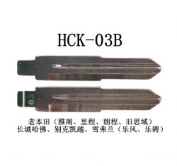 6.2 g HCK-03B 03 Foldable Key Blade For Honda