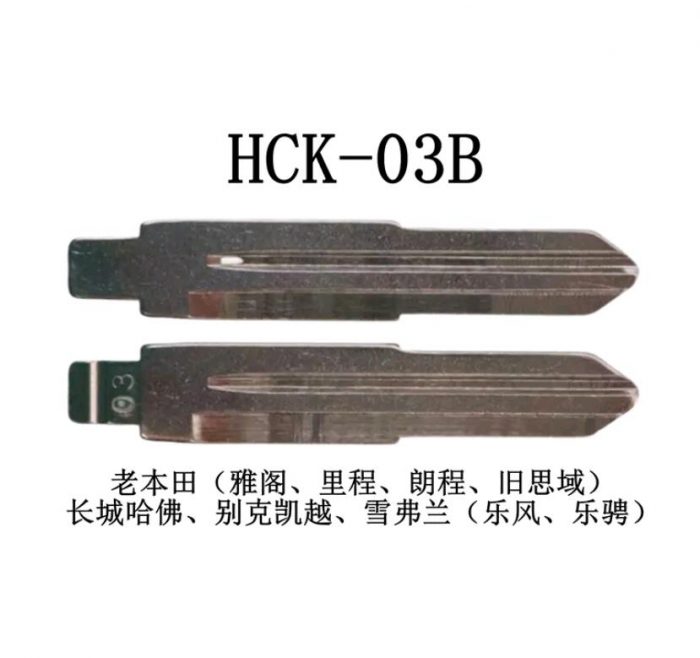 6.2 g HCK-03B 03 Foldable Key Blade For Honda
