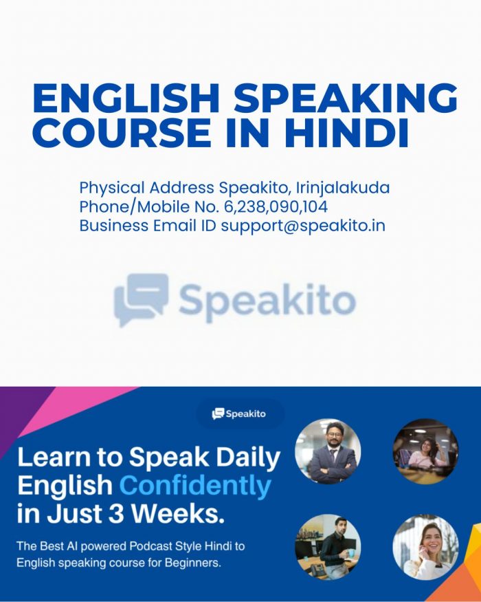 English speaking course in hindi – Speakito