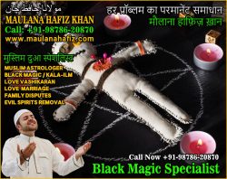 Muslim Astrologer Vashikaran & Black Magic Love Problem Specialist in India +91-98786-20870  ...