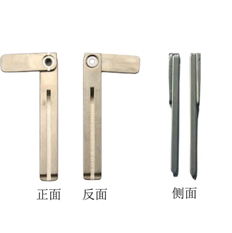 For Dongfeng Fengshen Smart Key Blade