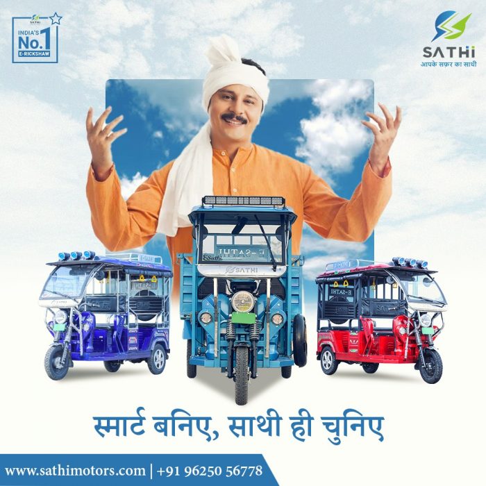 Best E Rickshaw Manufacturers in India – Sathi Motors