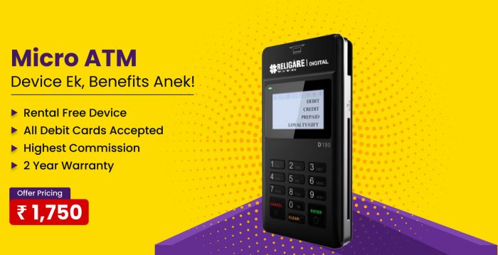 Micro ATM Agent Registration Explained