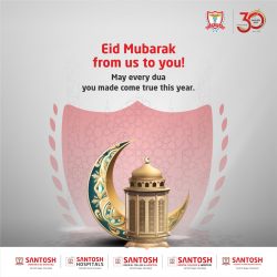 Eid Mubarak!