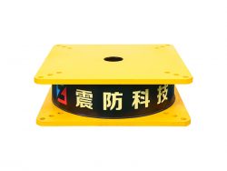 Natural Rubber Isolation Bearing: Seismic Protection Through Base Isolation