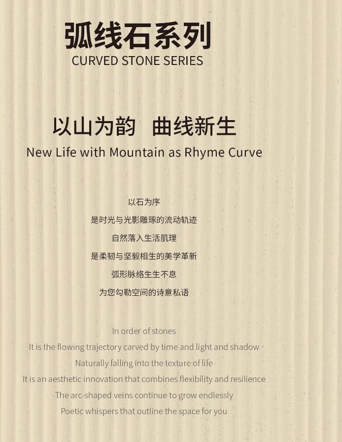 Arc Line Stone