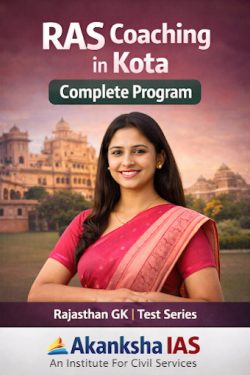 Akanksha IAS – SSC coaching in Kota