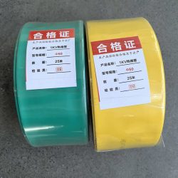 Heat Shrink Sleeve