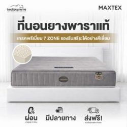 ตู้อเนกประสงค์