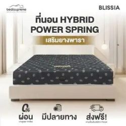 โต๊ะ กิน ข้าว 2 ที่นั่ง ราคา ถูก