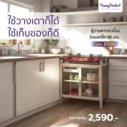 เฟอร์นิเจอร์ ชุด ห้อง นอน ราคา ถูก