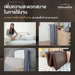 Latex Mattress