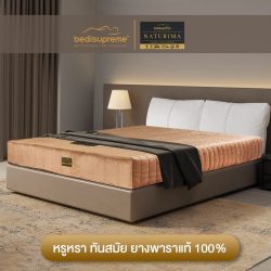 ท็อปเปอร์ ยางพารา