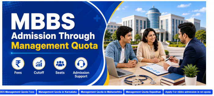 Management MDMS Admission
