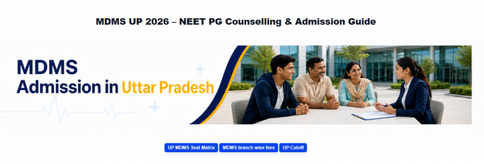 MDMS in UP