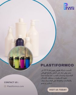 أفضل خدمات تصنيع اسطمبات نفخ بولي اثلين في العاشر من رمضان بجودة عالية من PlastiFormCO