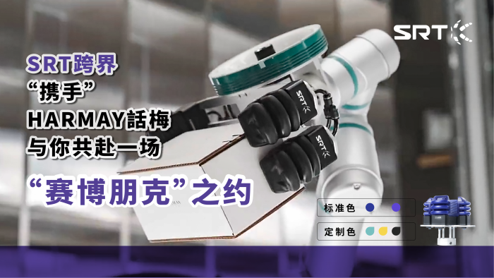 Soft Robotics Solutions Supplier