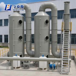 FRP Storage Tank