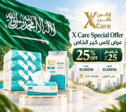 tissue paper in saudi arabia